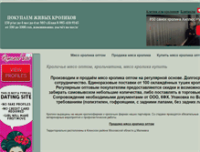Tablet Screenshot of crolchatina.ru
